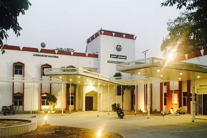 Jamia Millia Islamia - New Delhi (JAMIA) Photo1